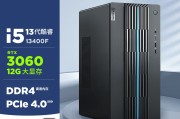 联想（Lenovo）GeekPro和华为W515区别在处理速度上有显著差异？区别在性能和成本上如何？